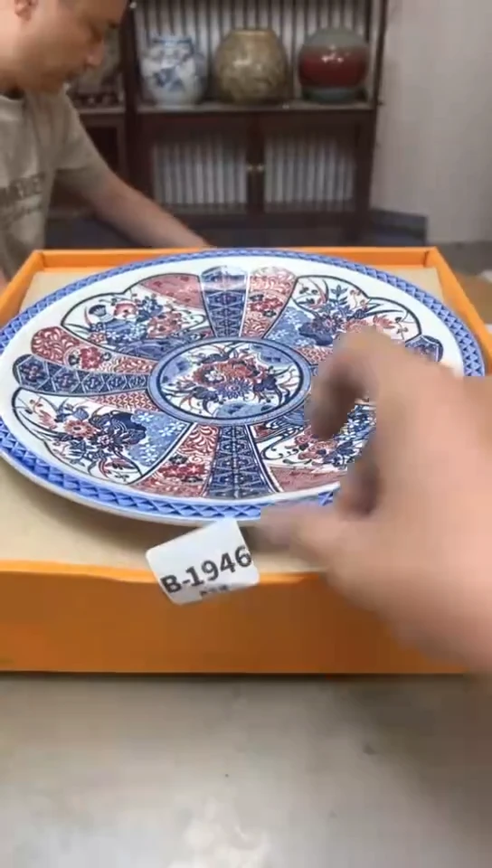 瓷片1946聚宝缘海淘精品选