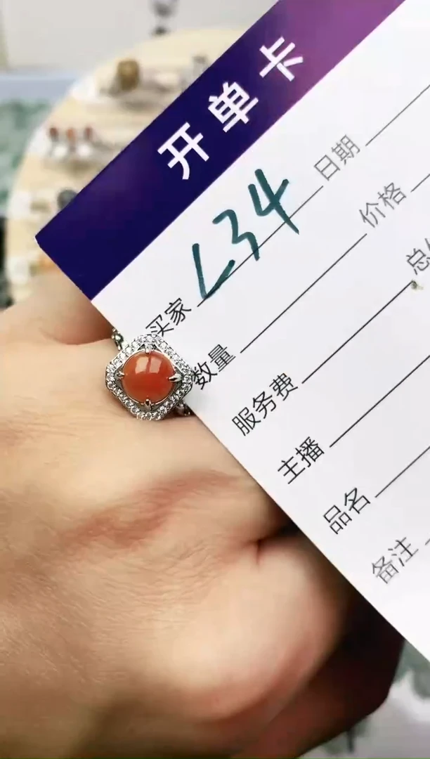 未镶嵌戒指翡翠11111111