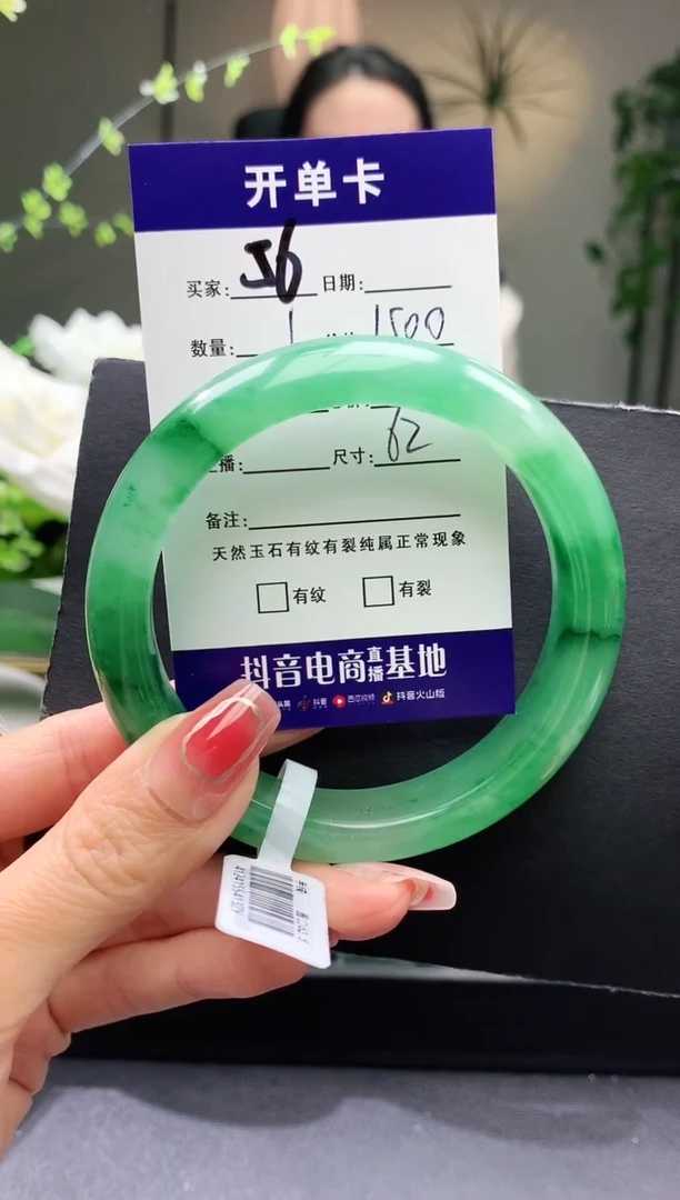 【闪购商品】石英质玉手镯未镶嵌序号56圈口62+