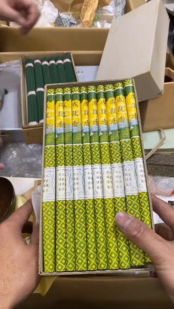 【闪购商品】碟中古商品瑕疵杯碟
