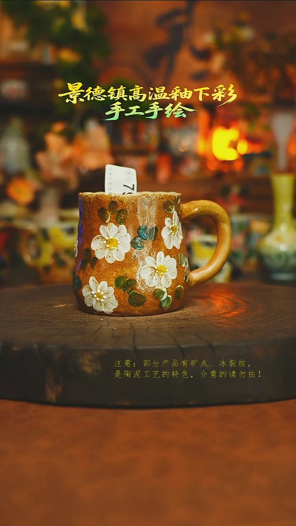 素简暖陶集手作796