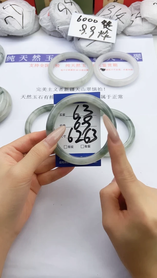 未镶嵌手镯石英质玉53