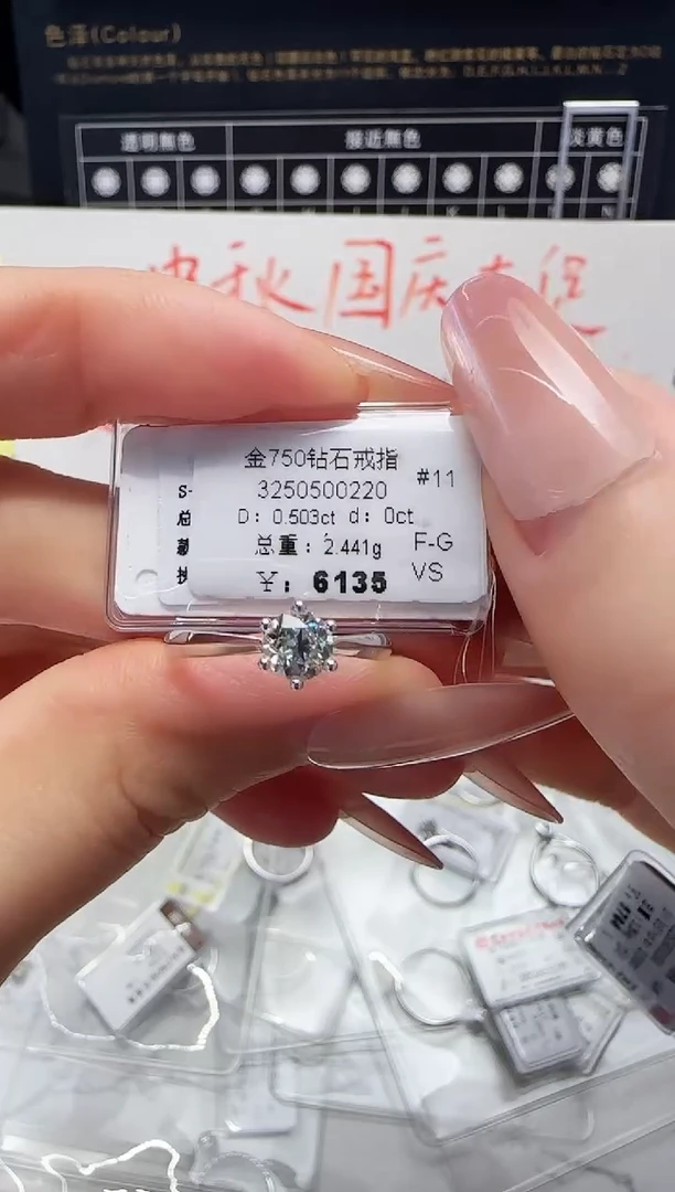 18K金镶嵌戒指/指环钻石戒指