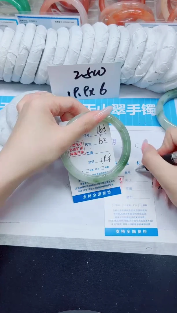 石英质玉手镯未镶嵌165/60