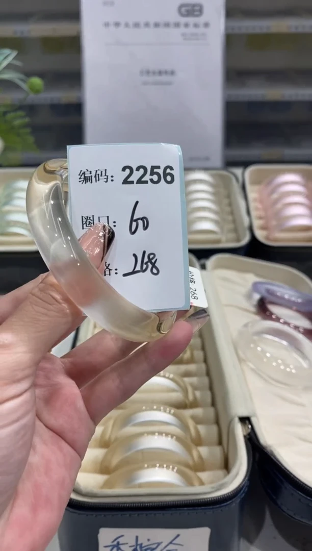 非金属无编码2256