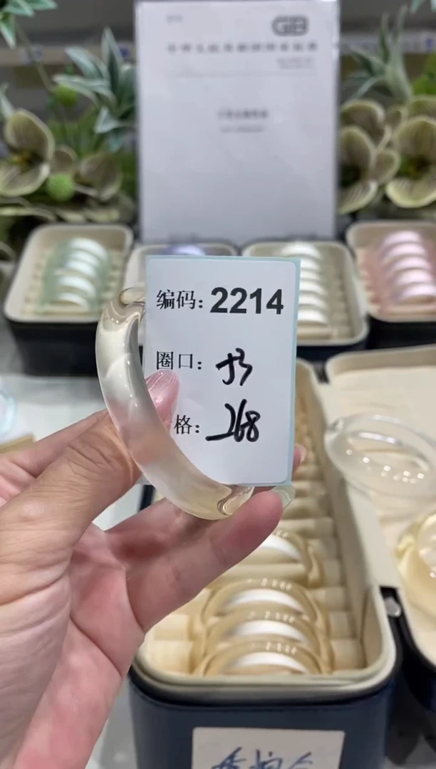 非金属无编码2214