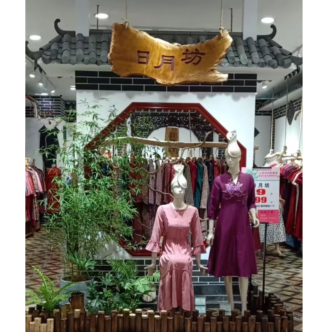 新中式 民族风 连衣裙 旗袍 直播专用链接 私拍不发货