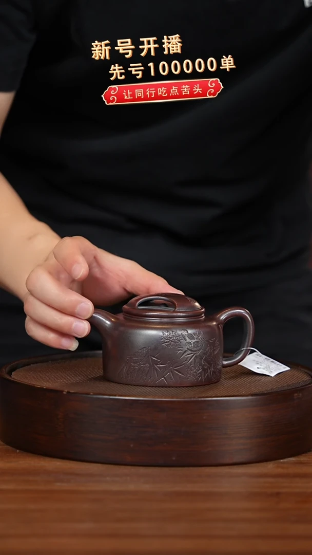 茶壶紫砂宜兴紫砂壶h48251