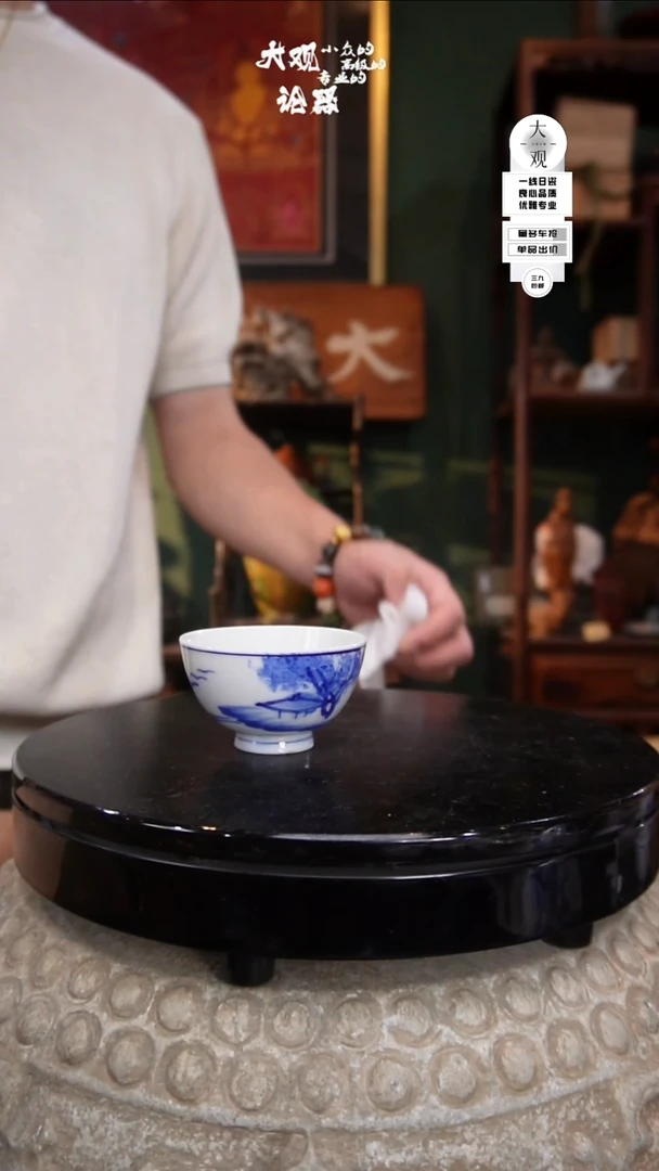瓷片大观论器杯子
