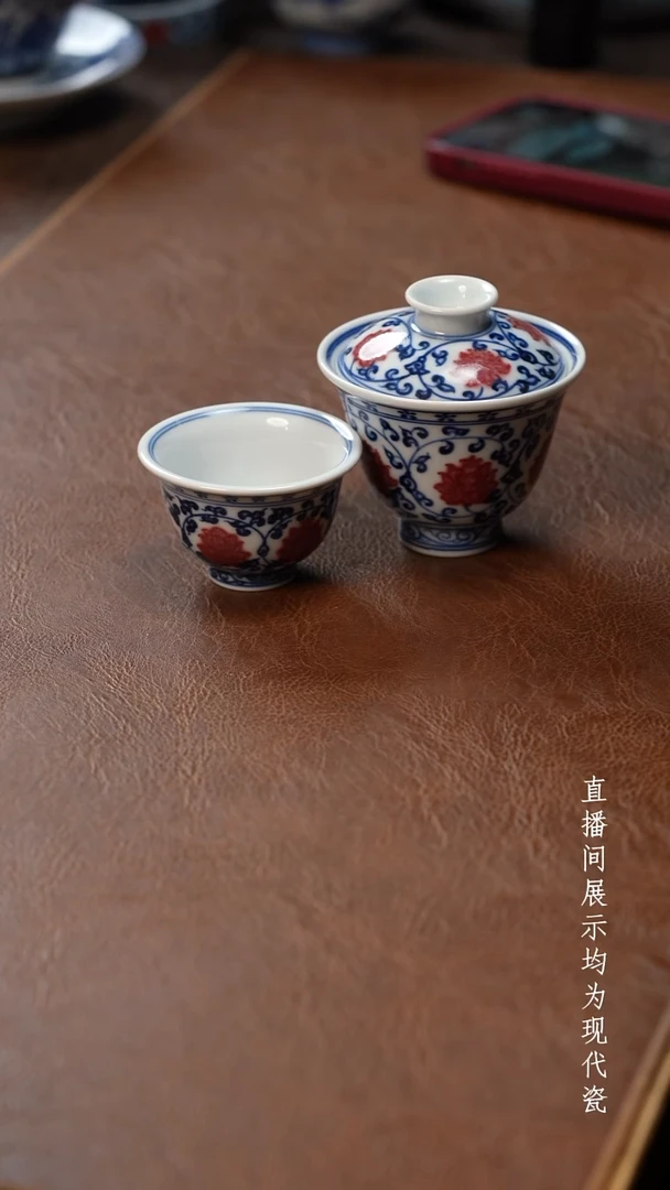 茶器茶器洋禾盖碗1+杯子1