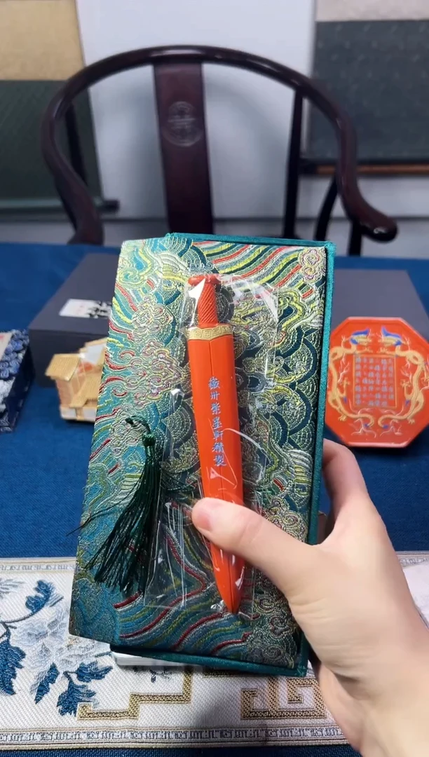 【余清斋】宝剑 项得胜作品