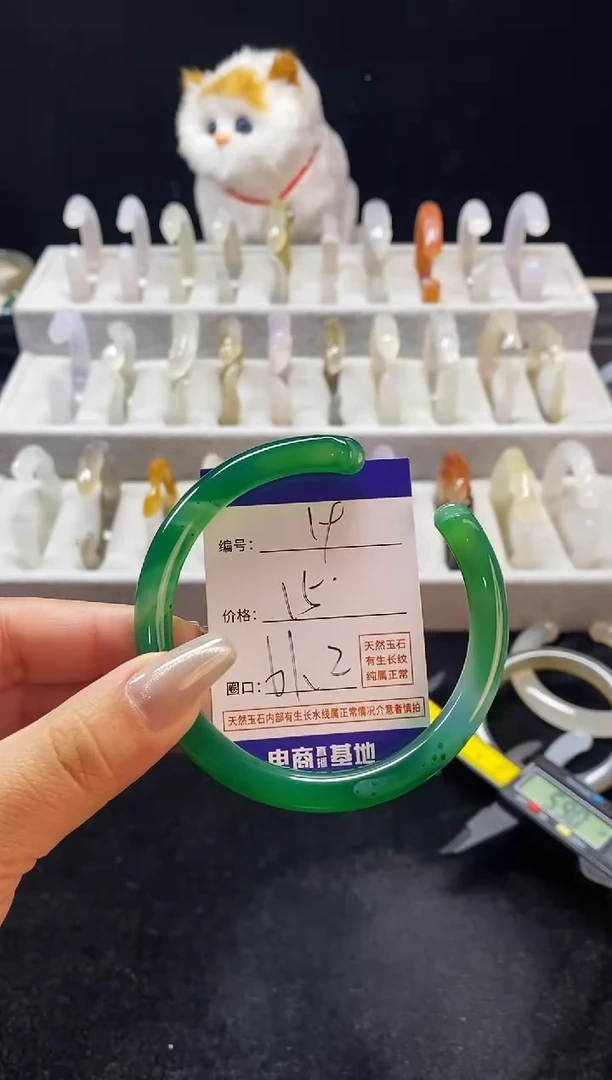 玛瑙/玉髓手镯未镶嵌19