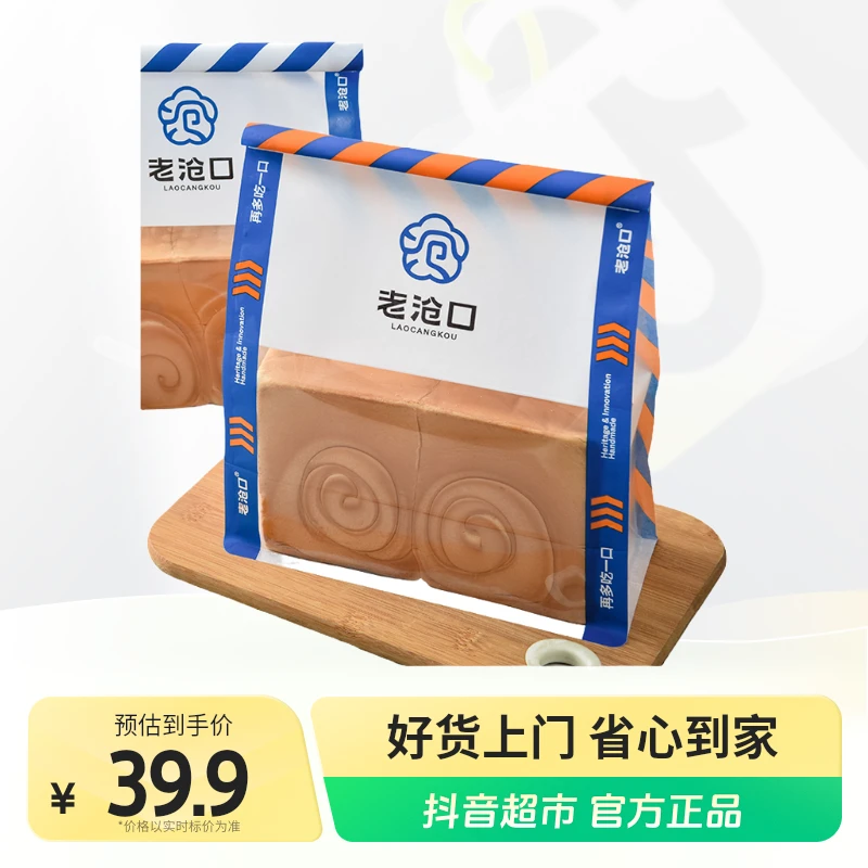 老沧口牛奶吐司300g×2个