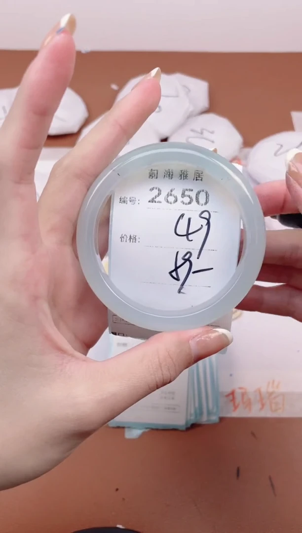 【闪购商品】玛瑙/玉髓手镯未镶嵌2650