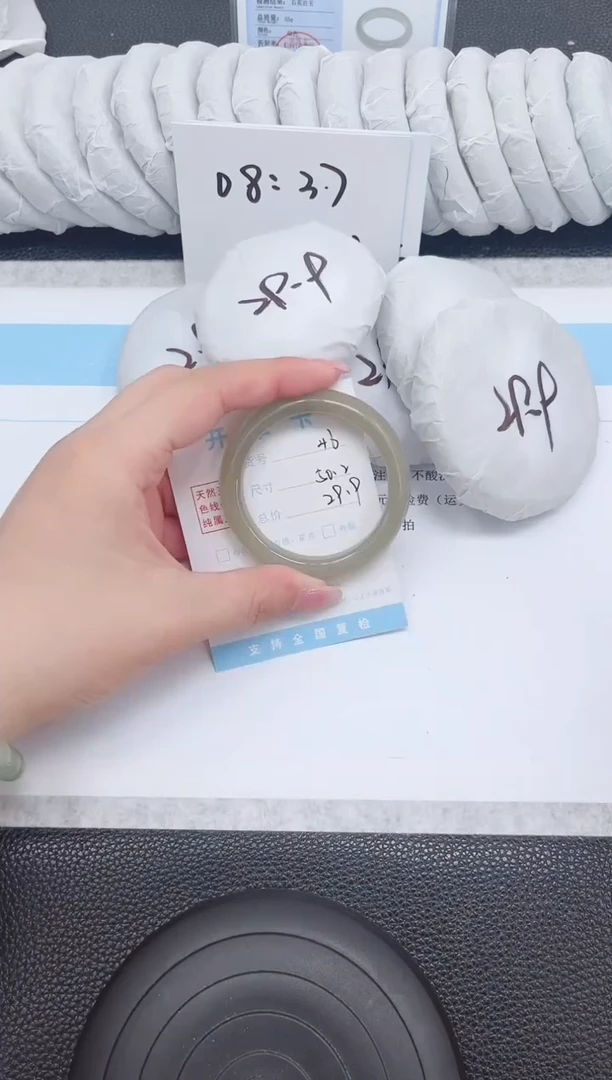 未镶嵌手镯石英质玉46-50.2