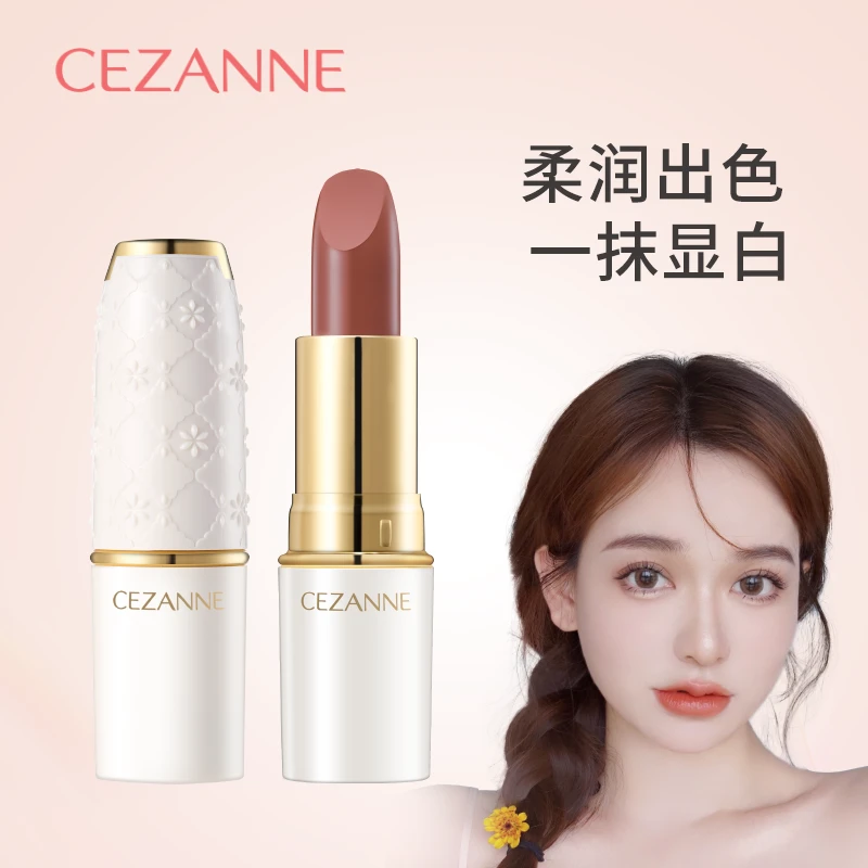 【会员-10】日本进口口红金管101奶茶色+白管102/402豆沙色润彩保湿