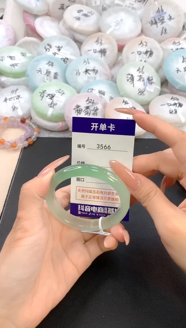 玛瑙/玉髓手镯未镶嵌3566圈口55