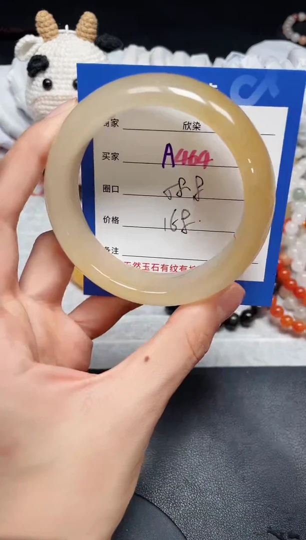 【闪购商品】石英质玉手镯未镶嵌A464