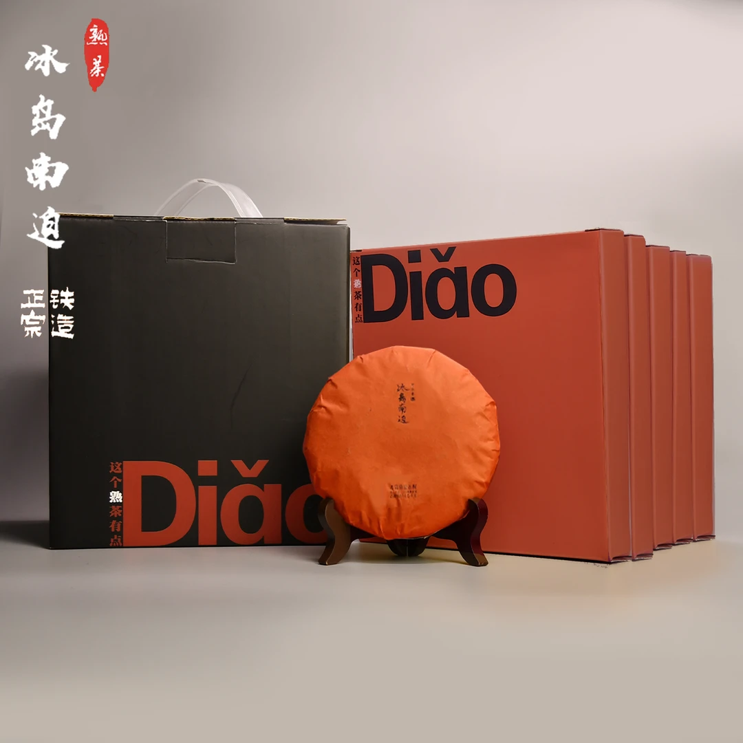 【Diao系列】24·冰岛南迫·头春头采古树纯料`普洱茶·熟茶.100g/饼*5