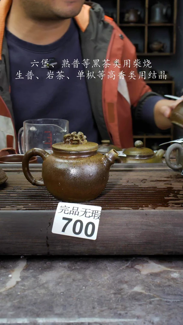 【闪购商品】壶700四大名陶钦州坭兴陶