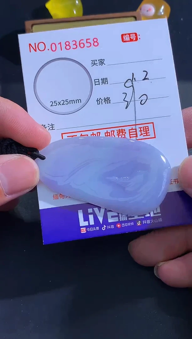 颈饰未镶嵌翡翠你**大天然缅甸A货翡翠