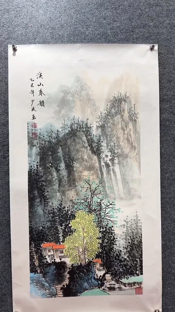 国画卢少波/国画/山水。
