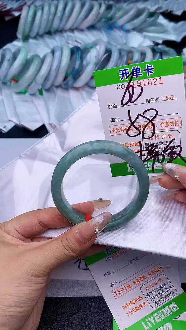 未镶嵌手镯翡翠21天然缅甸A货