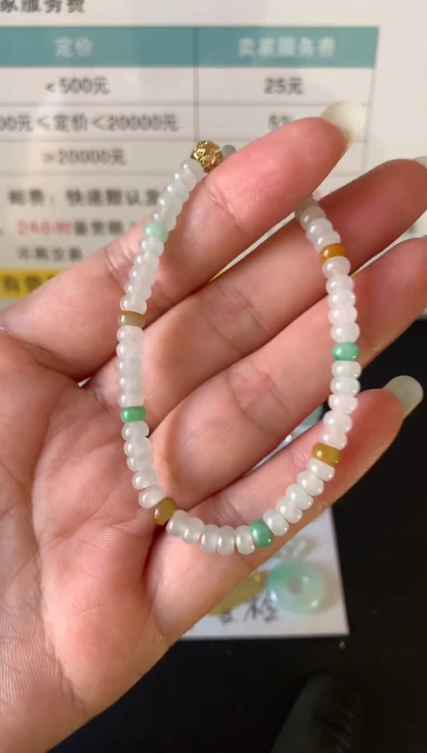 未镶嵌手串翡翠17