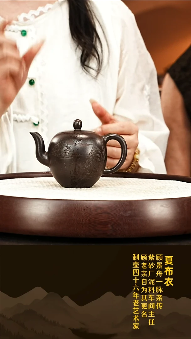 茶壶紫砂紫砂美人肩