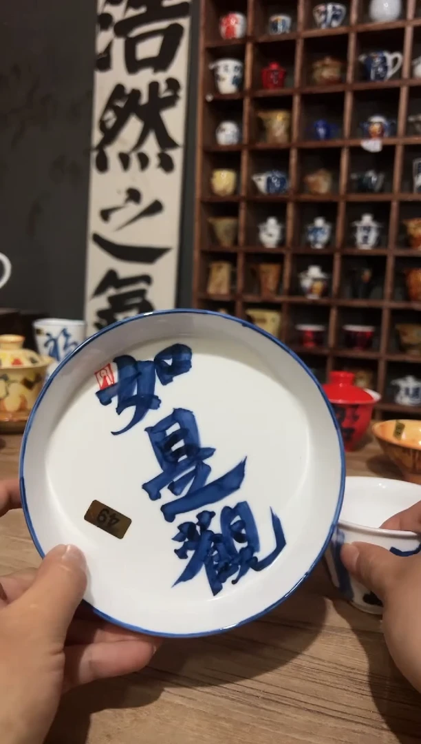 【闪购商品】手绘青花书法茶杯-如时光