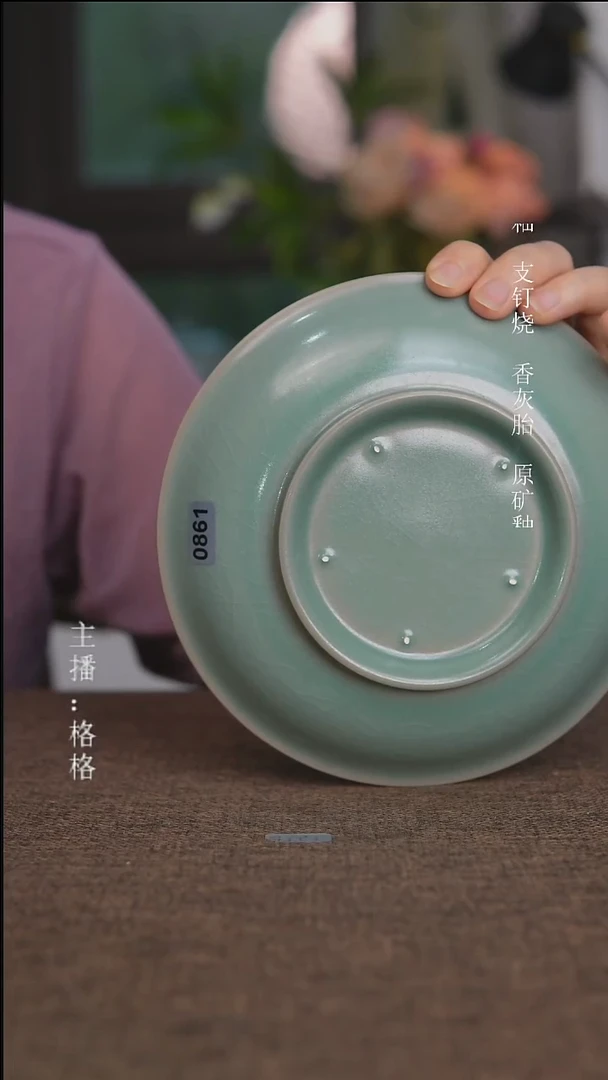 摆件0861青绿釉汝窑盘17.3cm