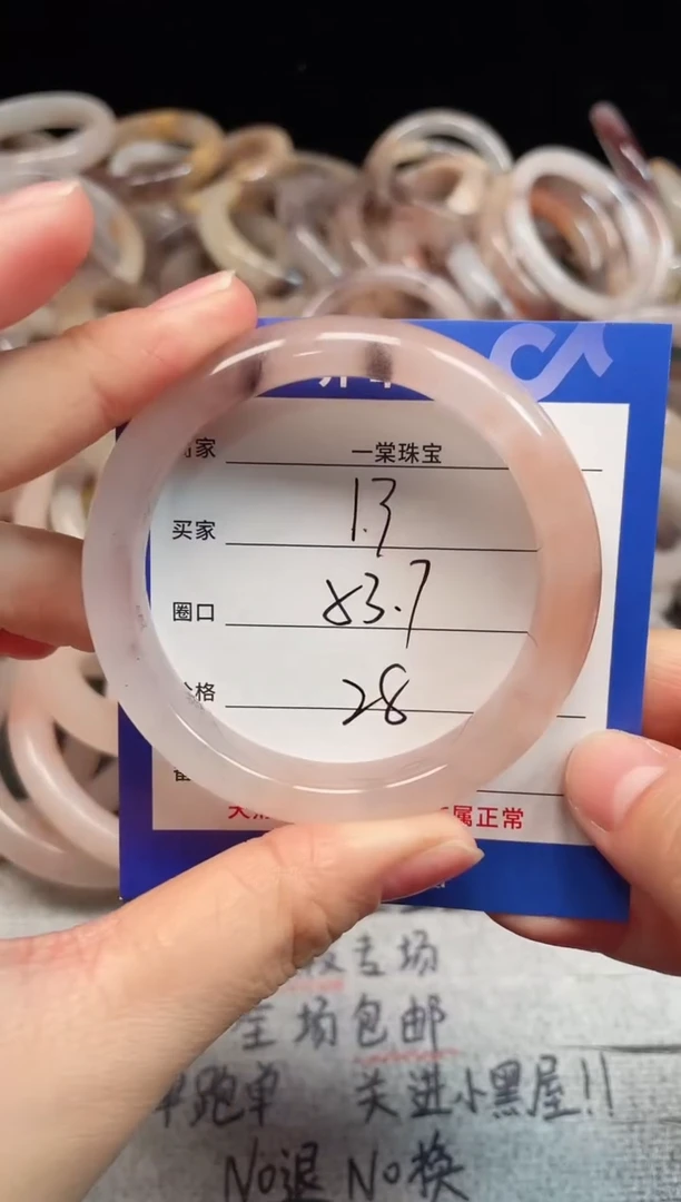 未镶嵌手镯石英质玉13