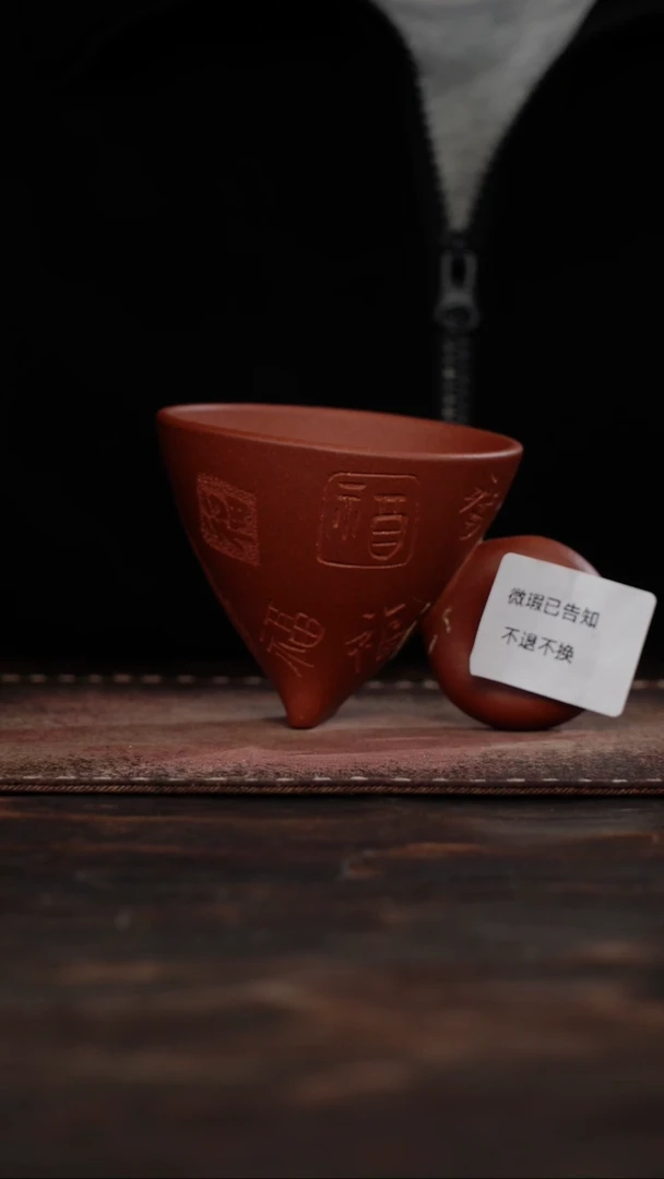 茶杯紫砂微瑕紫砂支点