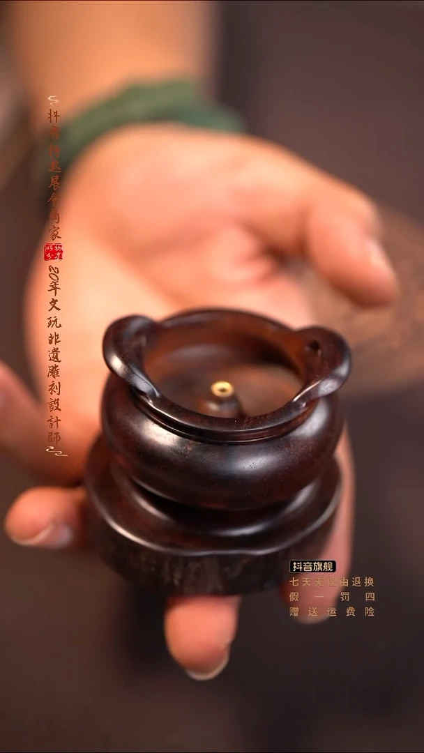 檀香紫檀（小叶紫檀）双耳香炉