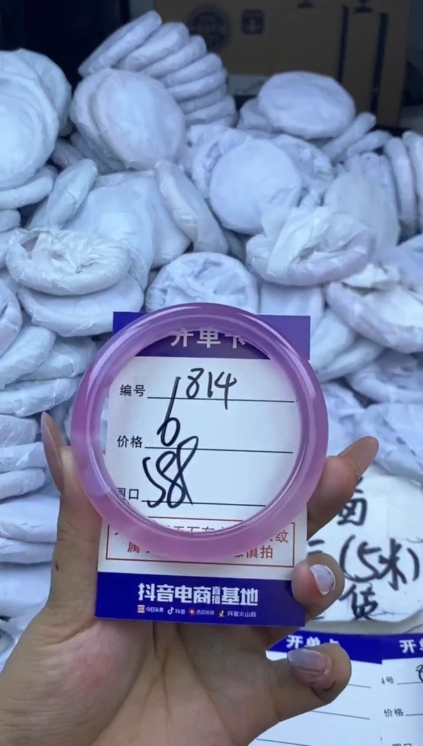 玛瑙/玉髓手镯未镶嵌814