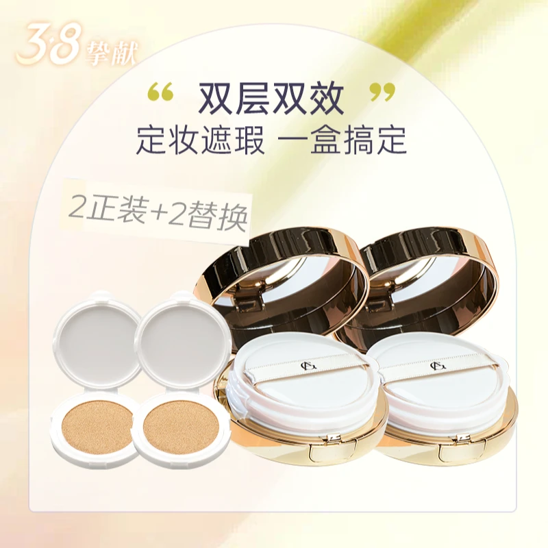 【效期25年12月】【2个正装＋2个气垫替换共54g】ANGEGARDIEN气垫组合