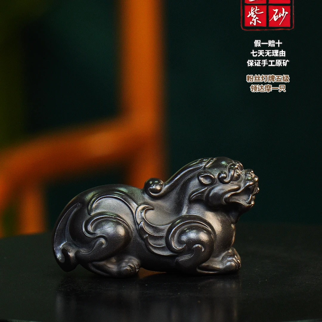 宜兴紫砂 黑石黄 貔貅