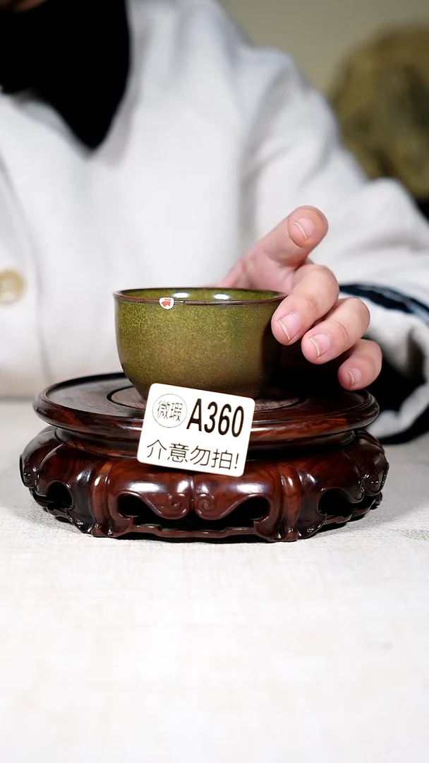杯子钧瓷二级钧瓷茶器摆件