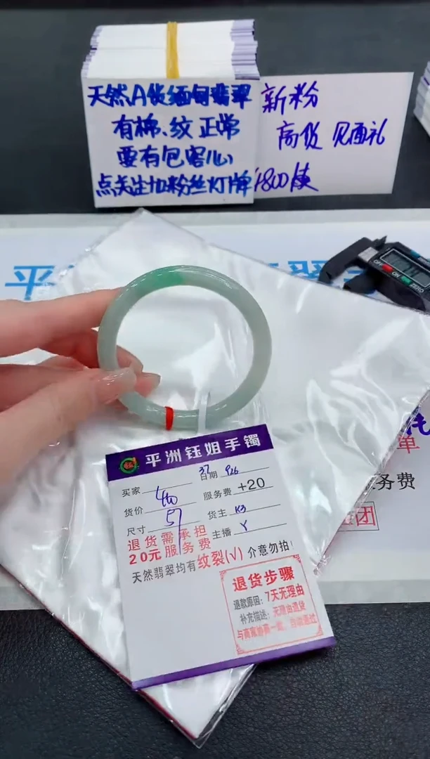 未镶嵌手镯翡翠111111111
