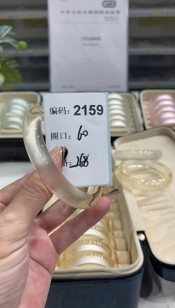 非金属无编码2159