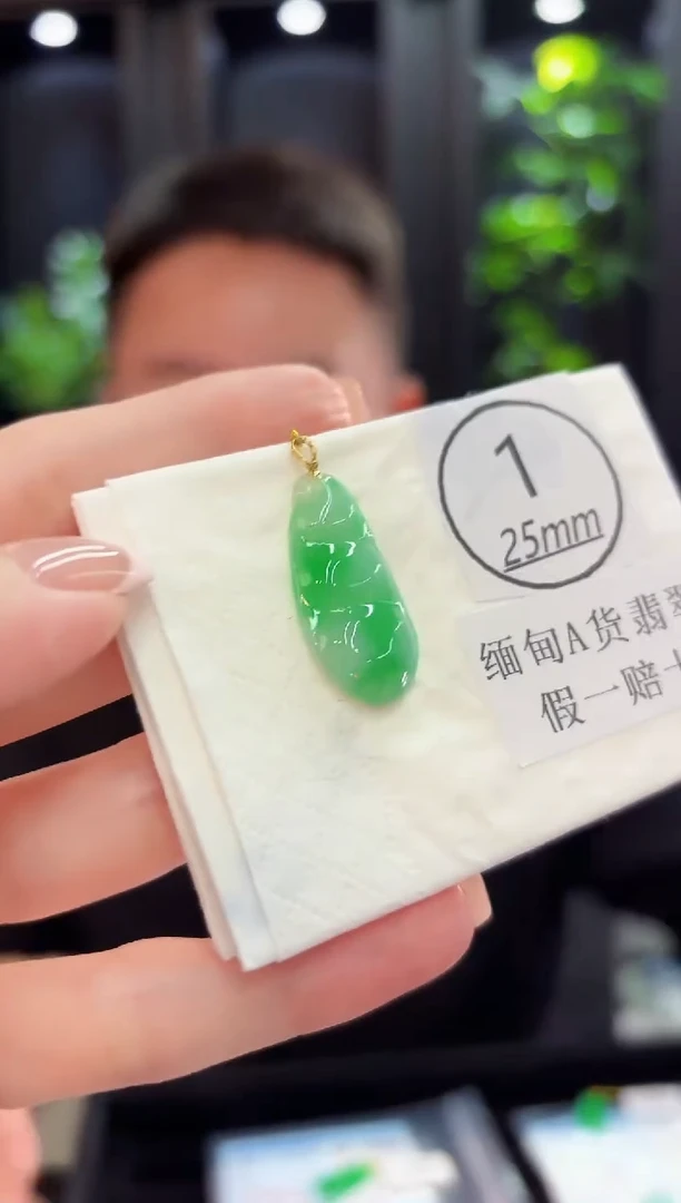 颈饰18K金镶嵌翡翠 缅料A货/支持复检/一件