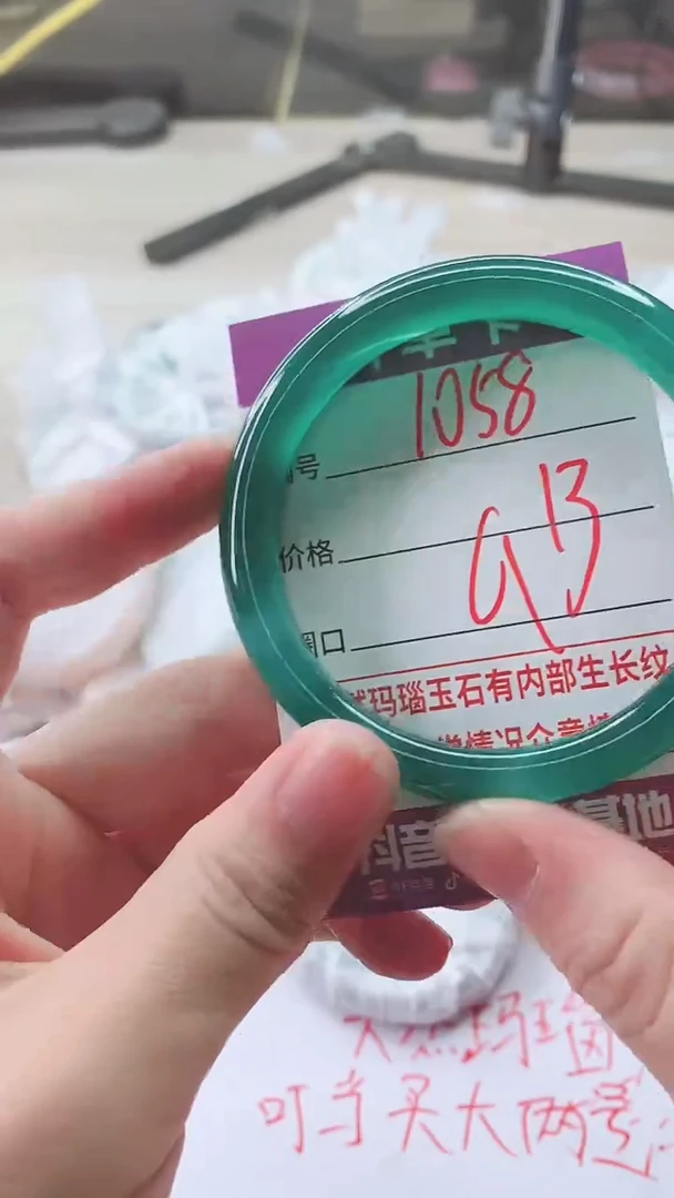 手镯玛瑙/玉髓未镶嵌1058