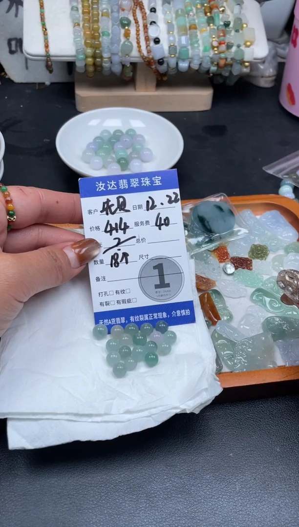 配石翡翠先*贝天然翡翠1