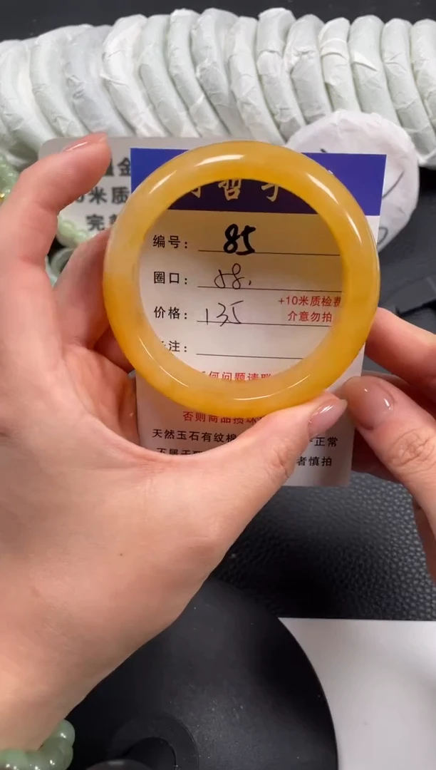 【闪购商品】石英质玉手镯未镶嵌58