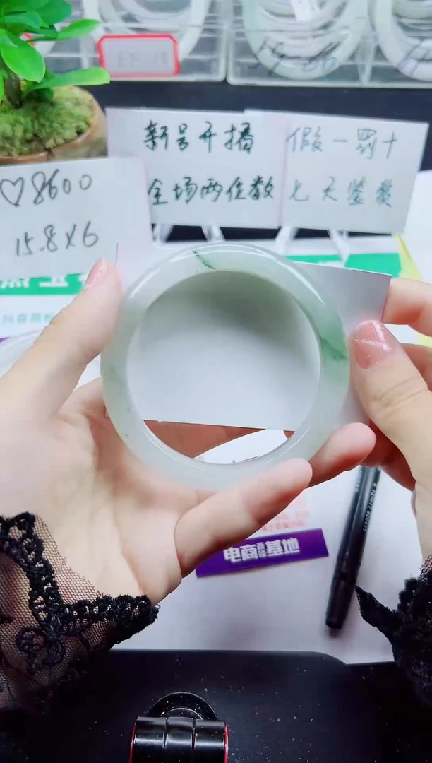 未镶嵌手镯石英质玉223-59/60