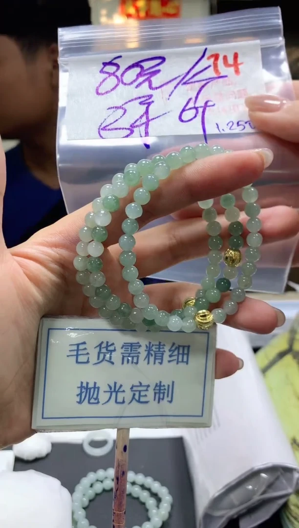 【闪购商品】定制翡翠未镶嵌毛货需精细抛光74多样挂件1件+80元