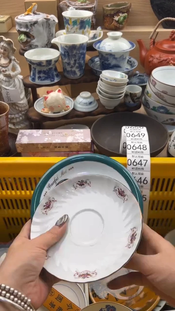 645默认微瑕，满20元包邮