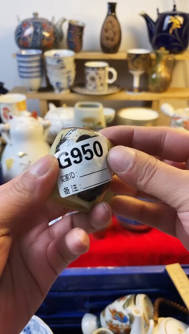 瓷片77777777777 G950