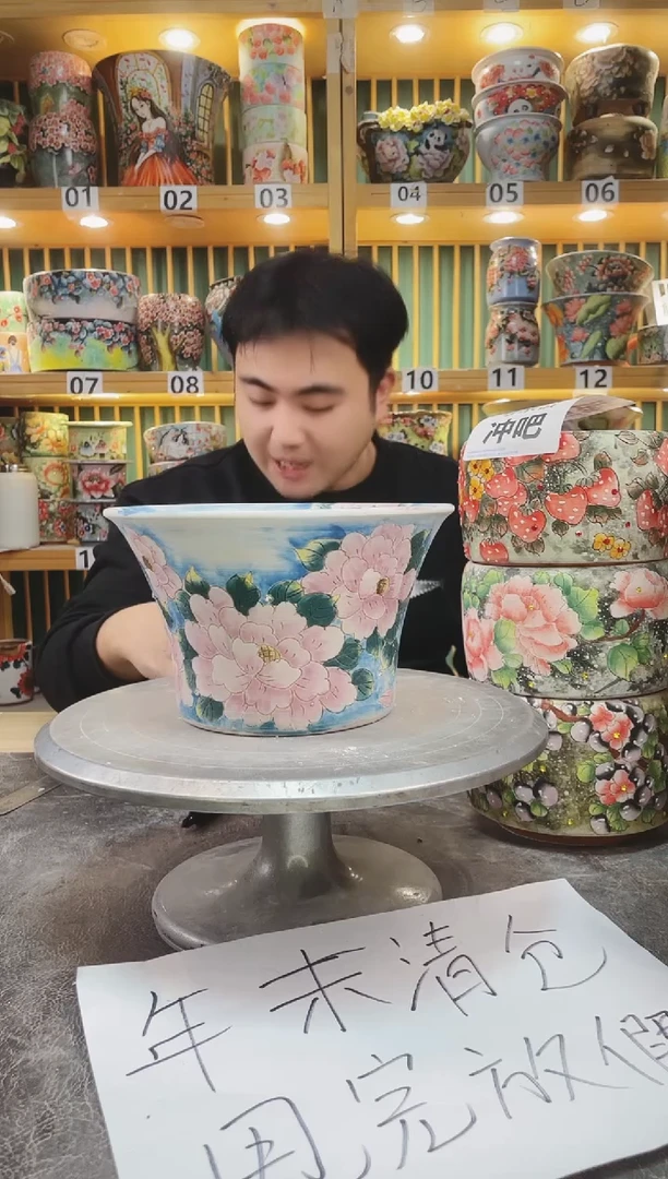 【闪购商品】默认微瑕一物一拍0113-253