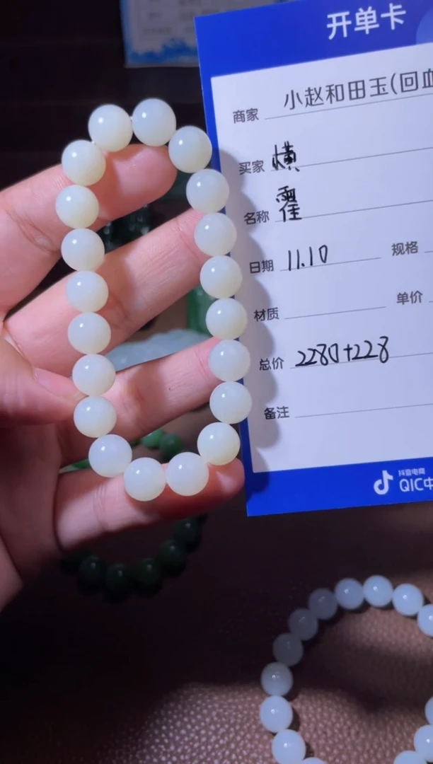 未镶嵌和田玉挂件横**舒y2243